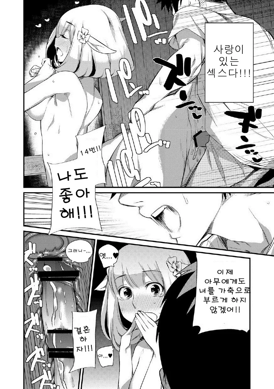 웹툰 이미지 13