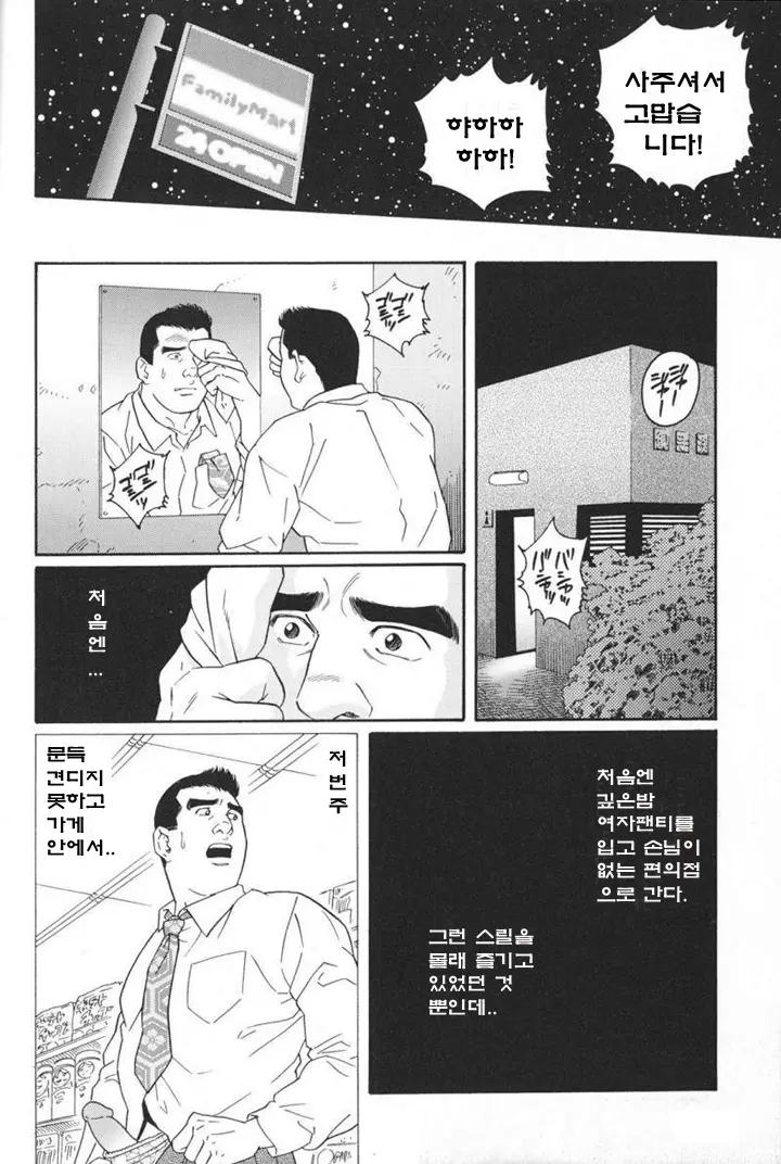 웹툰 이미지 21