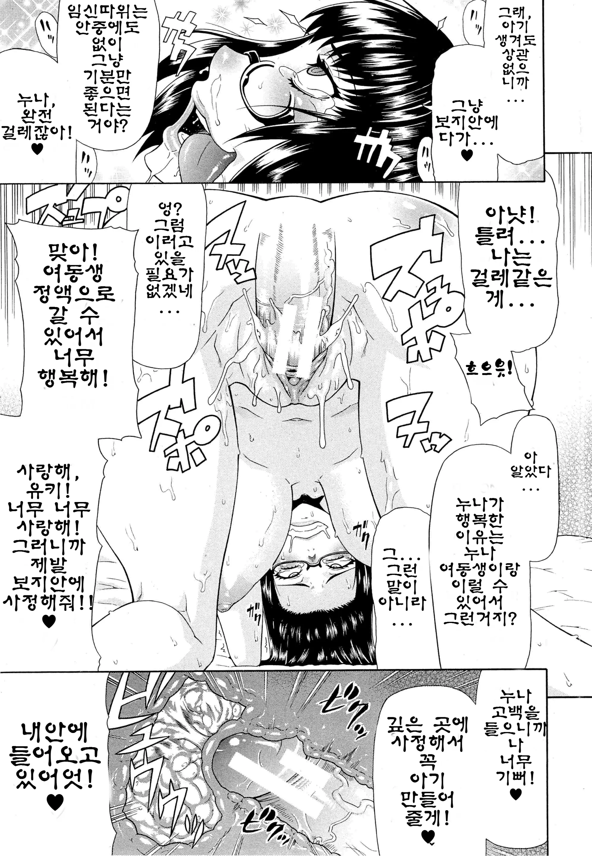 웹툰 이미지 27