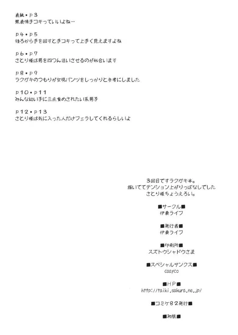 웹툰 이미지 12