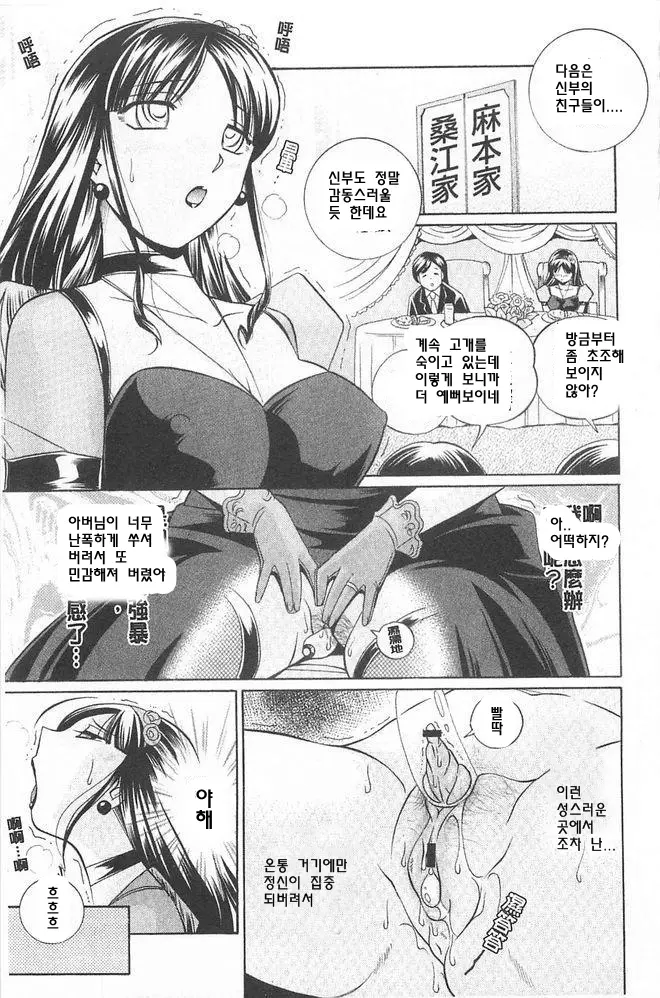 웹툰 이미지 55