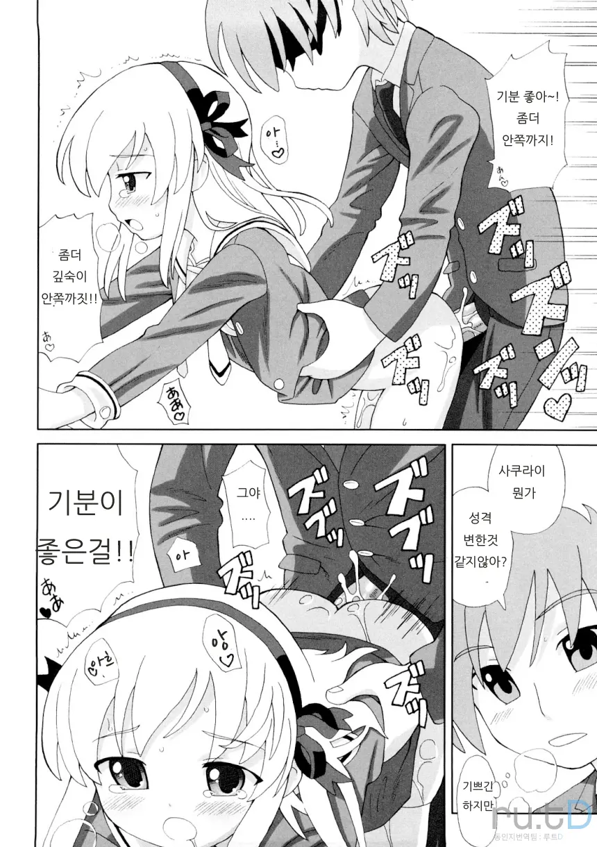 웹툰 이미지 162