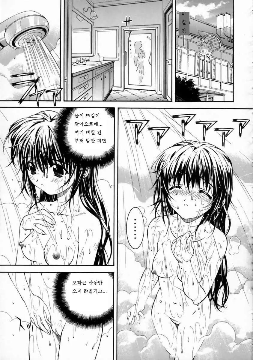 웹툰 이미지 29