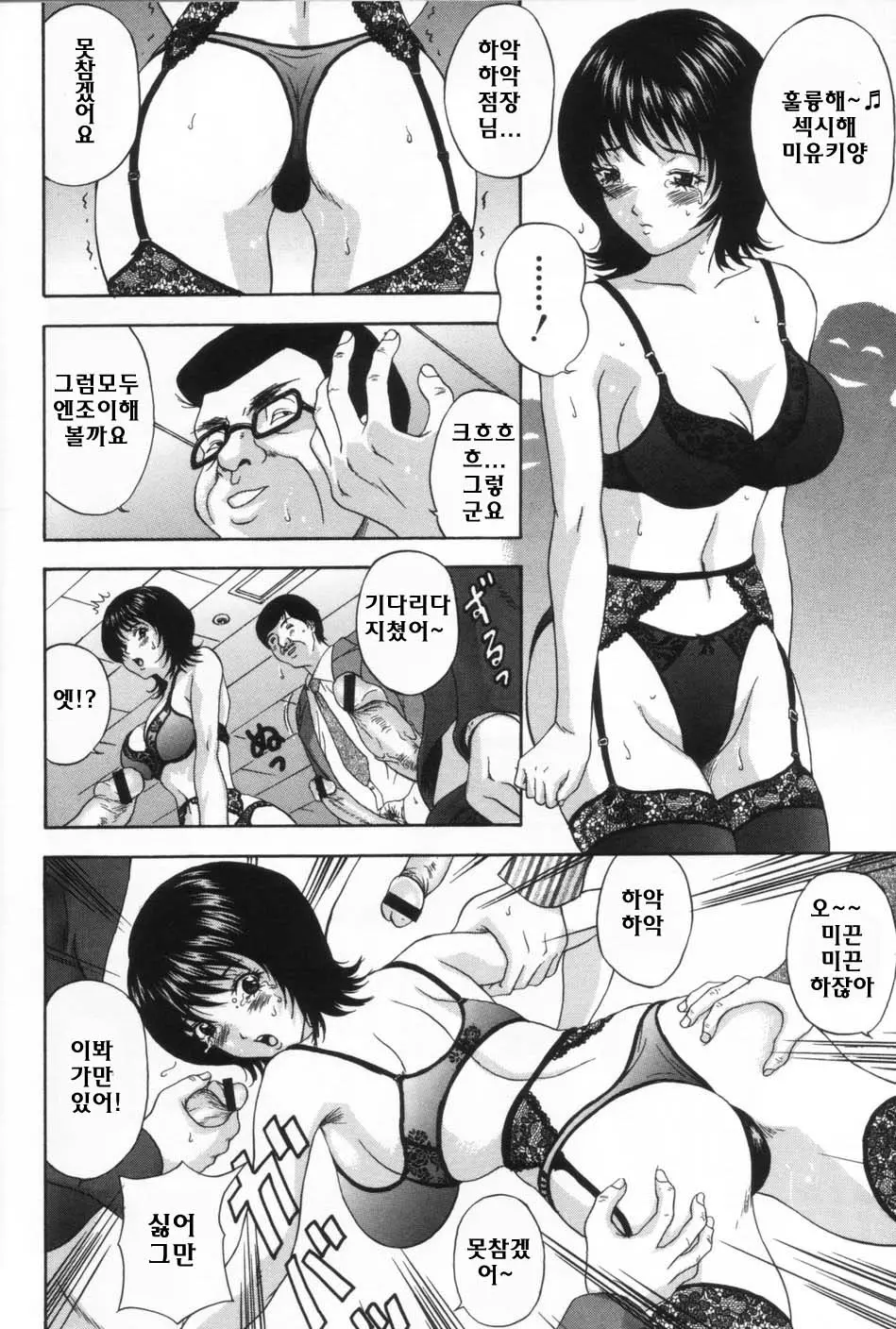 웹툰 이미지 91