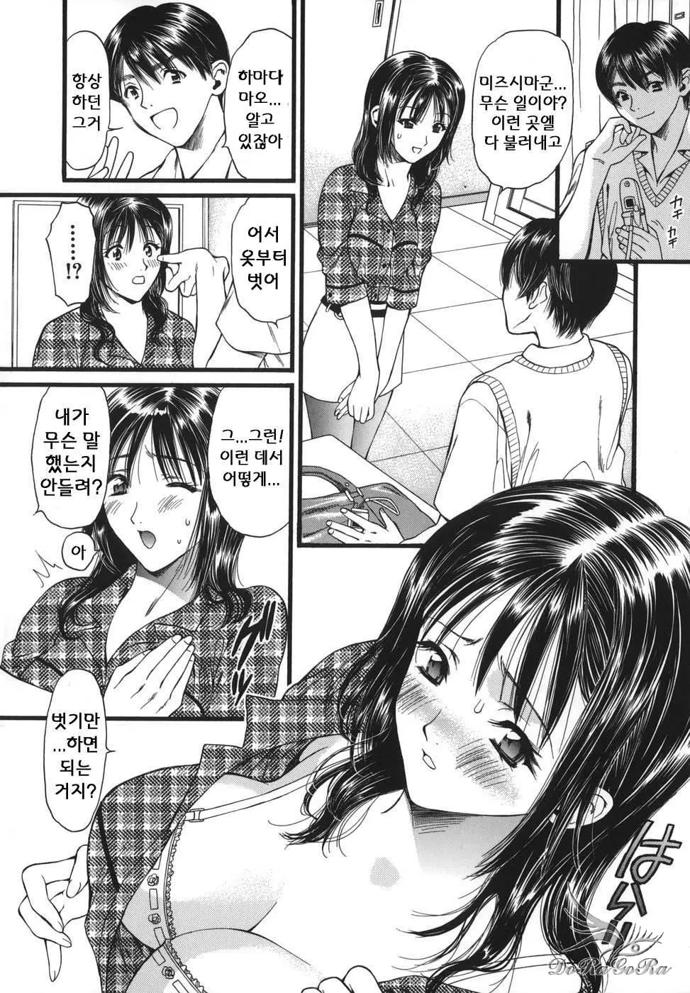 웹툰 이미지 59