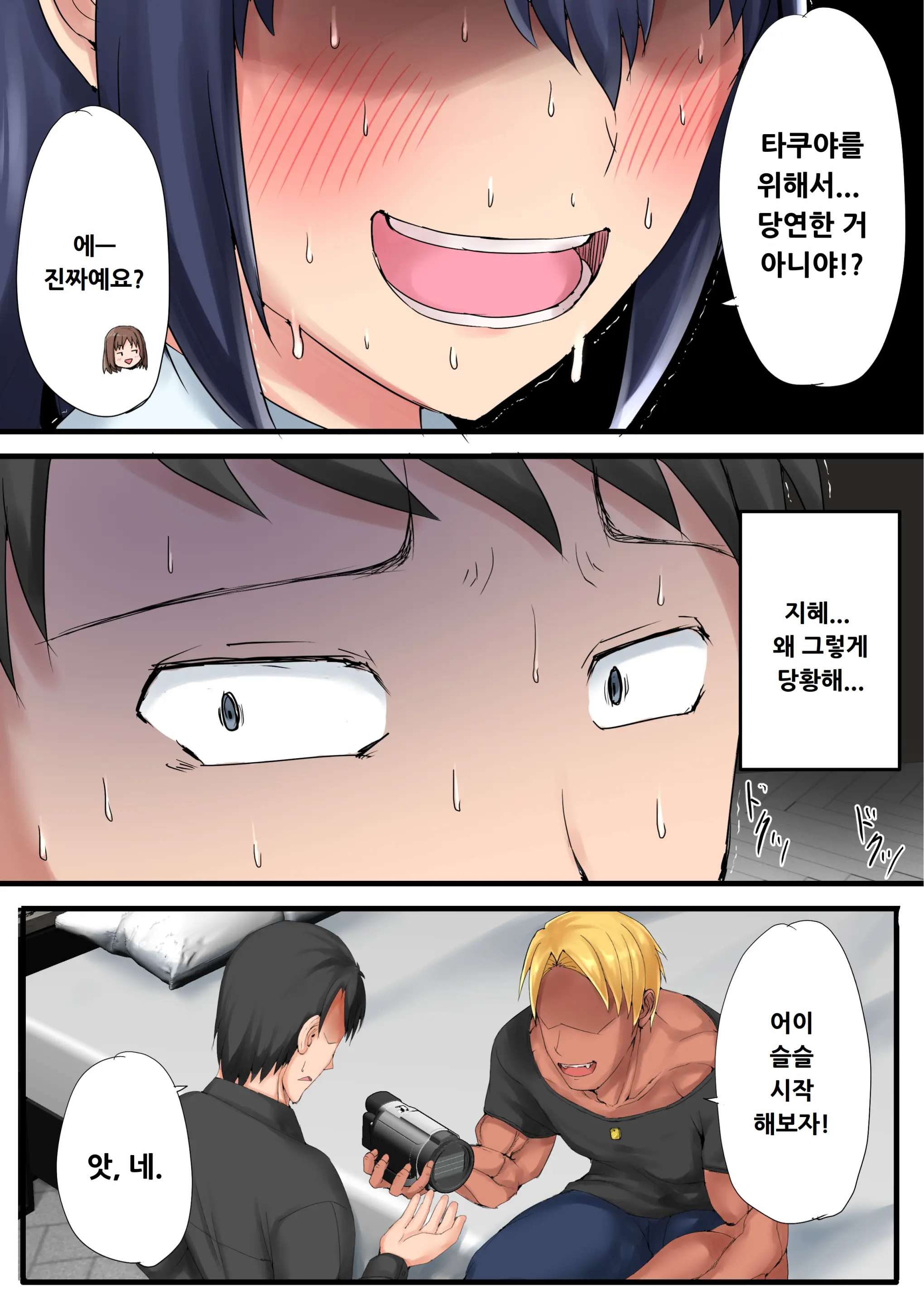 웹툰 이미지 41