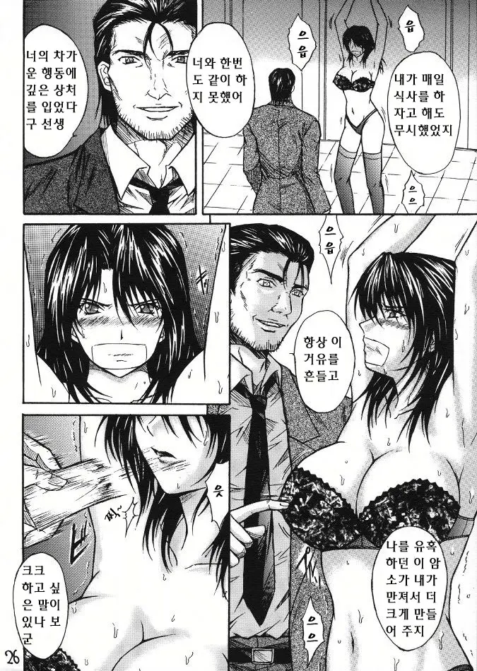 웹툰 이미지 24