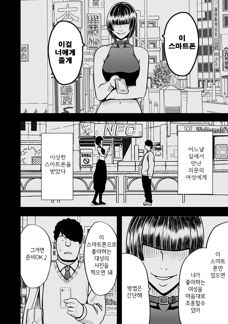 웹툰 이미지 2