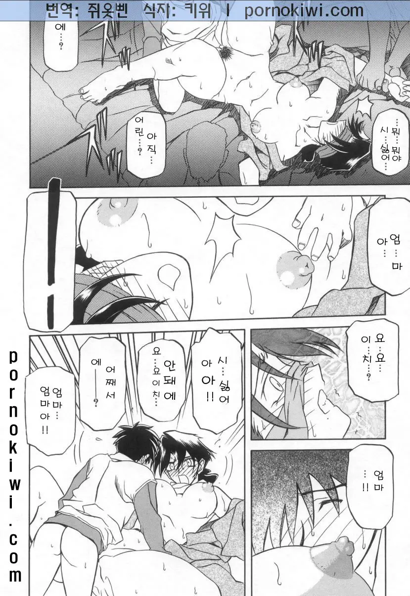 웹툰 이미지 170