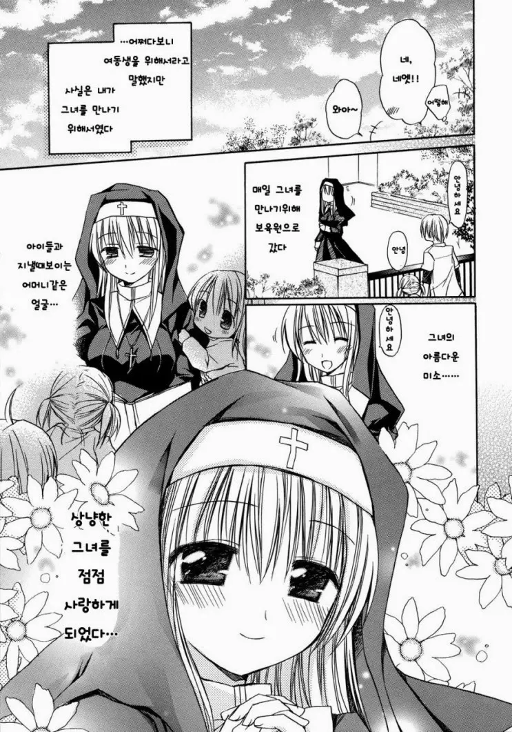 웹툰 이미지 116