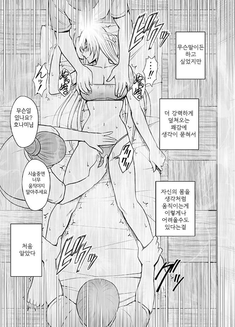 웹툰 이미지 44
