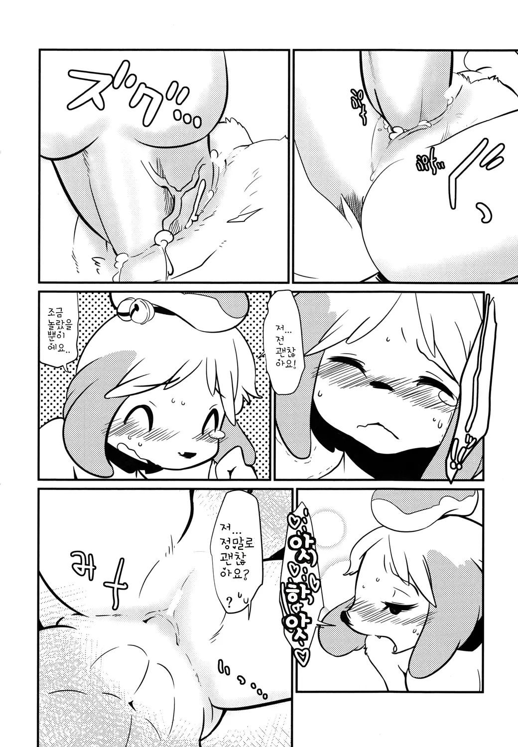 웹툰 이미지 11