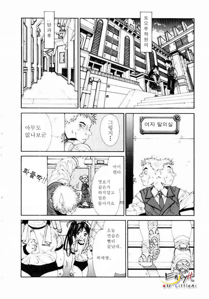 웹툰 이미지 51