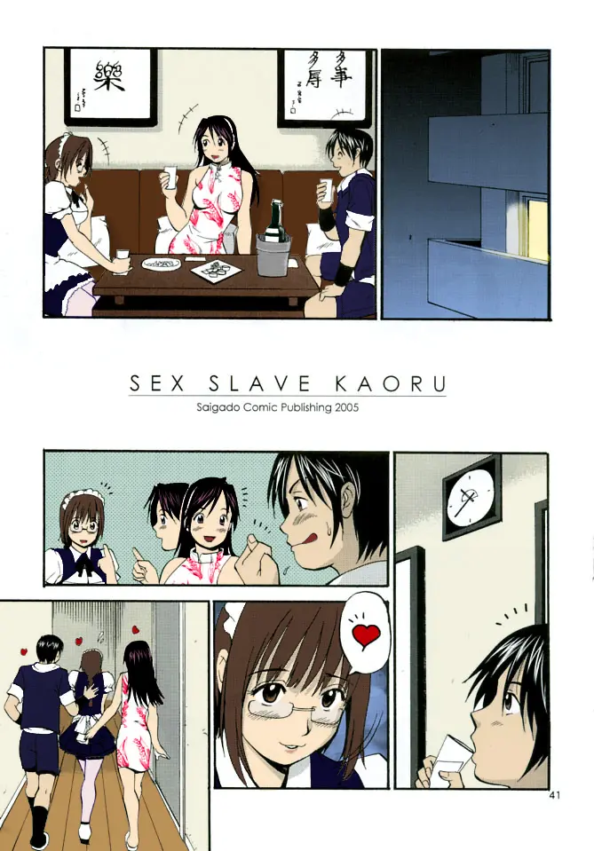 웹툰 이미지 40