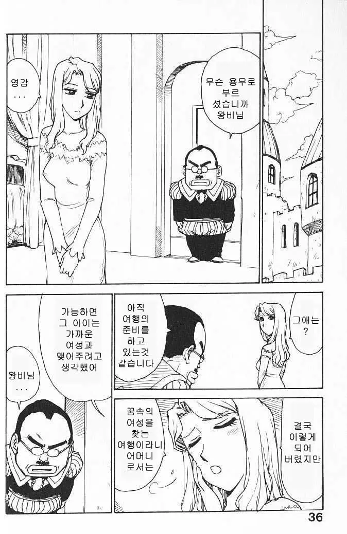 웹툰 이미지 35