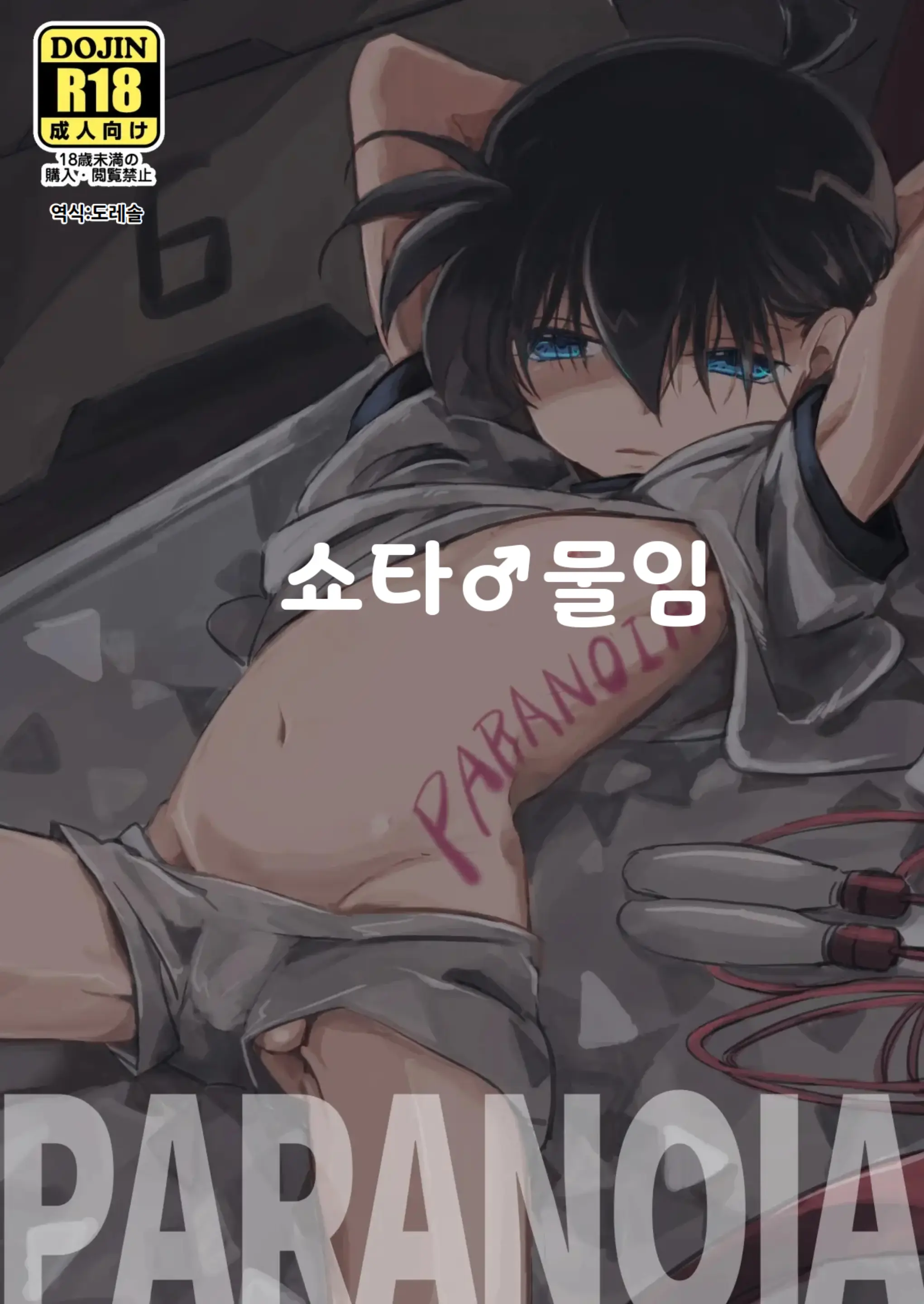 웹툰 이미지 0