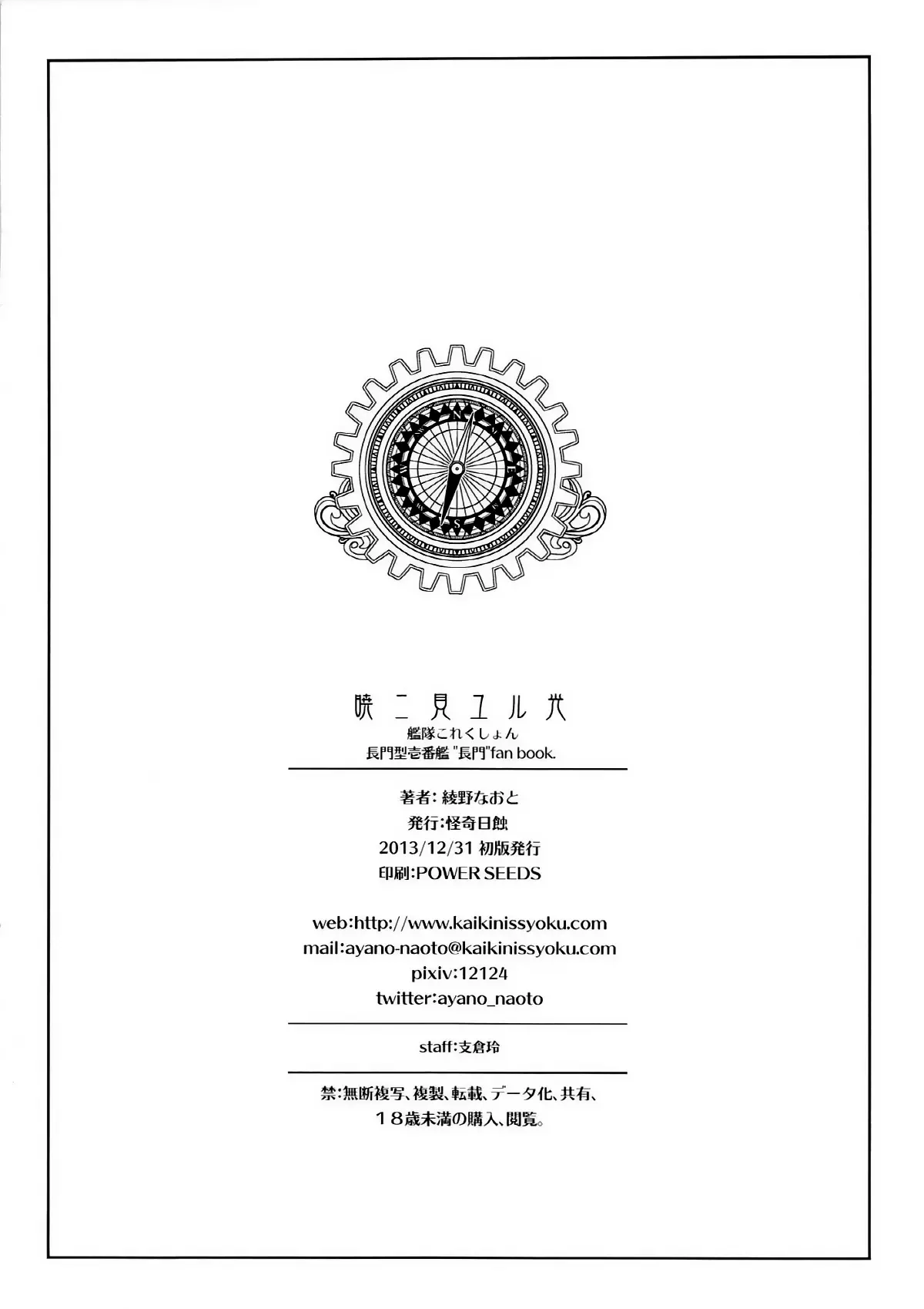 웹툰 이미지 32