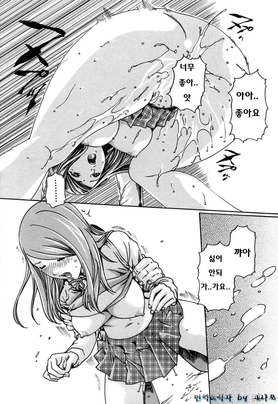 웹툰 이미지 148