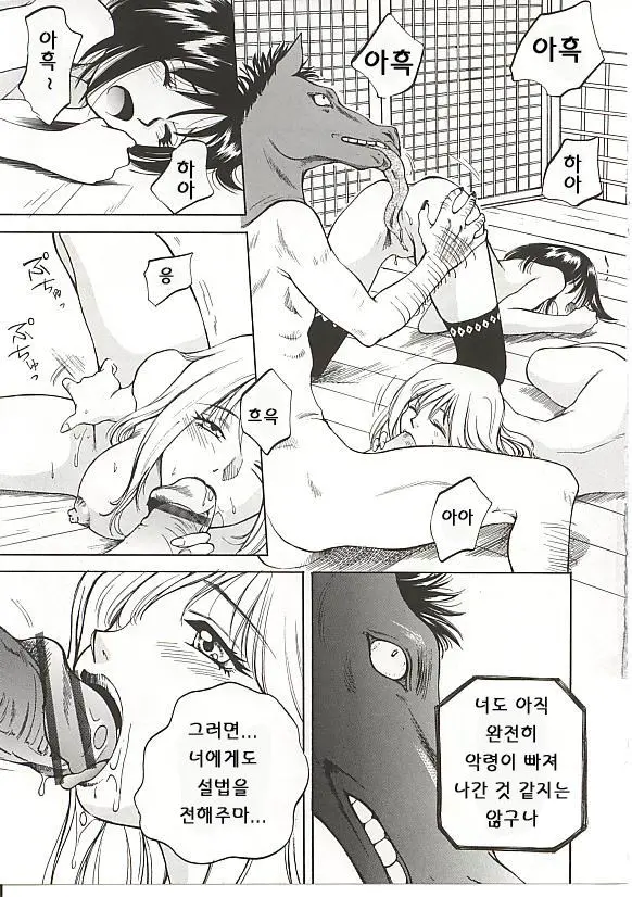 웹툰 이미지 69