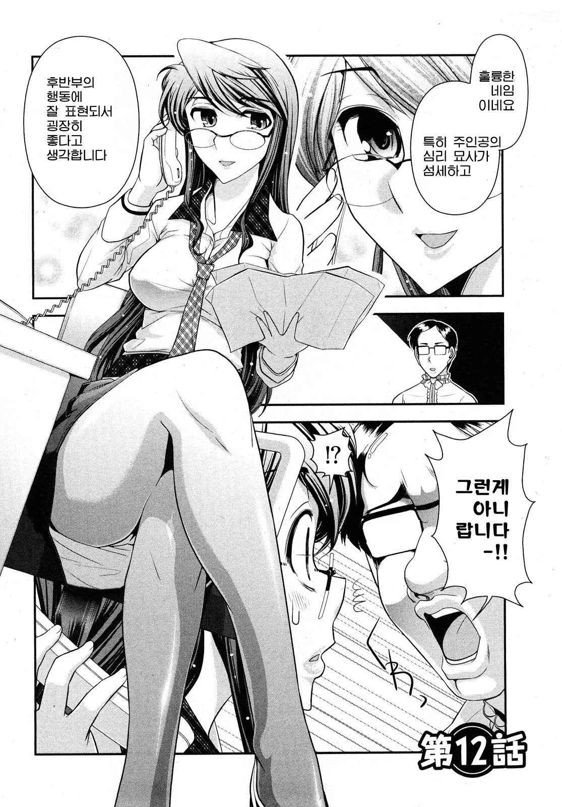 웹툰 이미지 97
