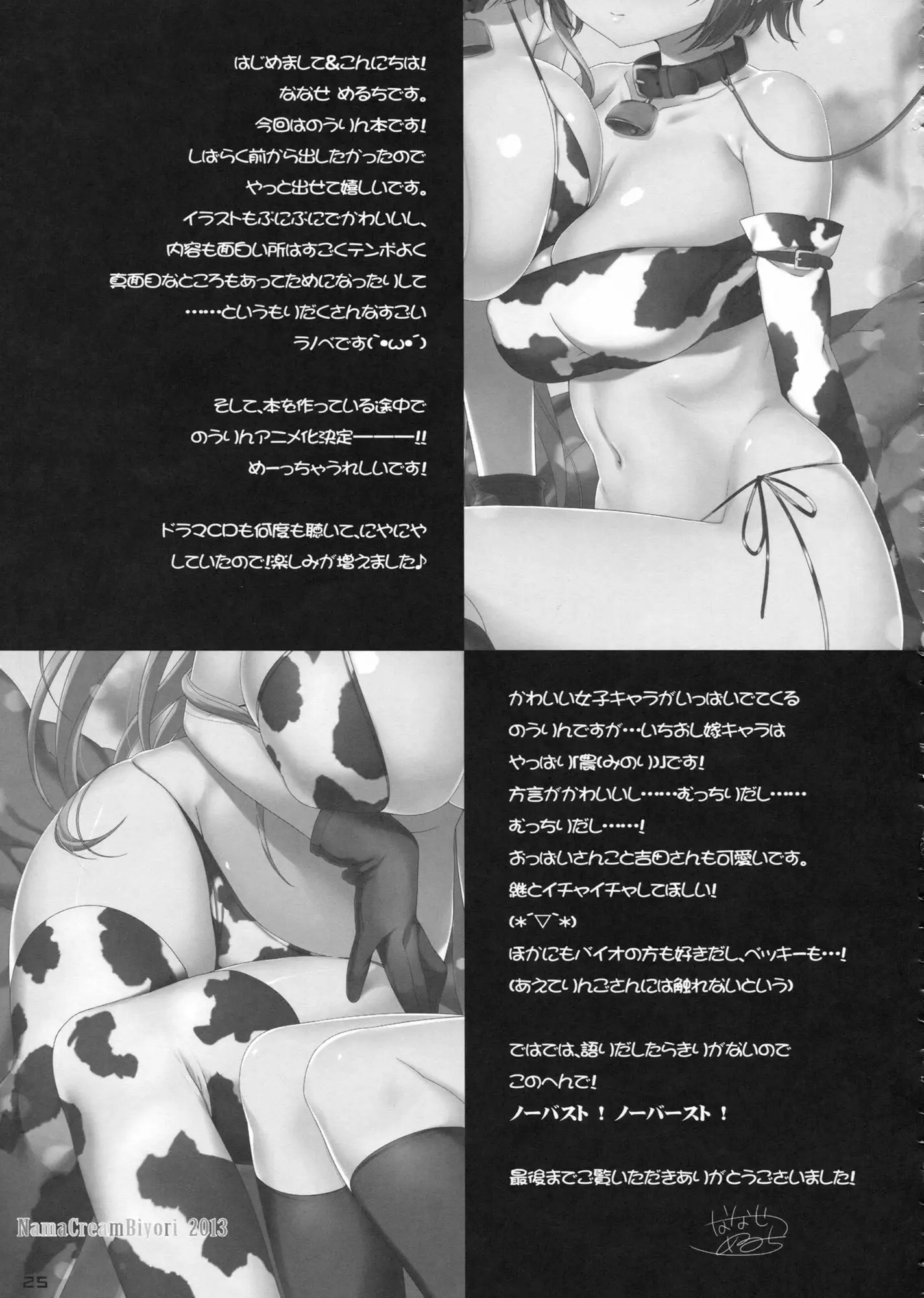 웹툰 이미지 23
