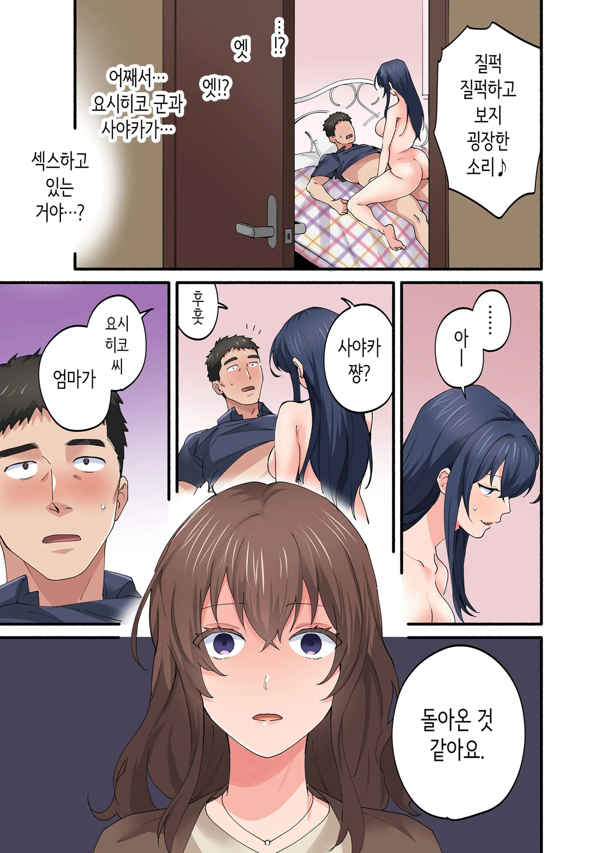 웹툰 이미지 37