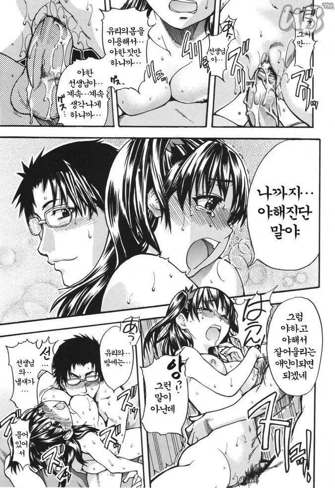 웹툰 이미지 158