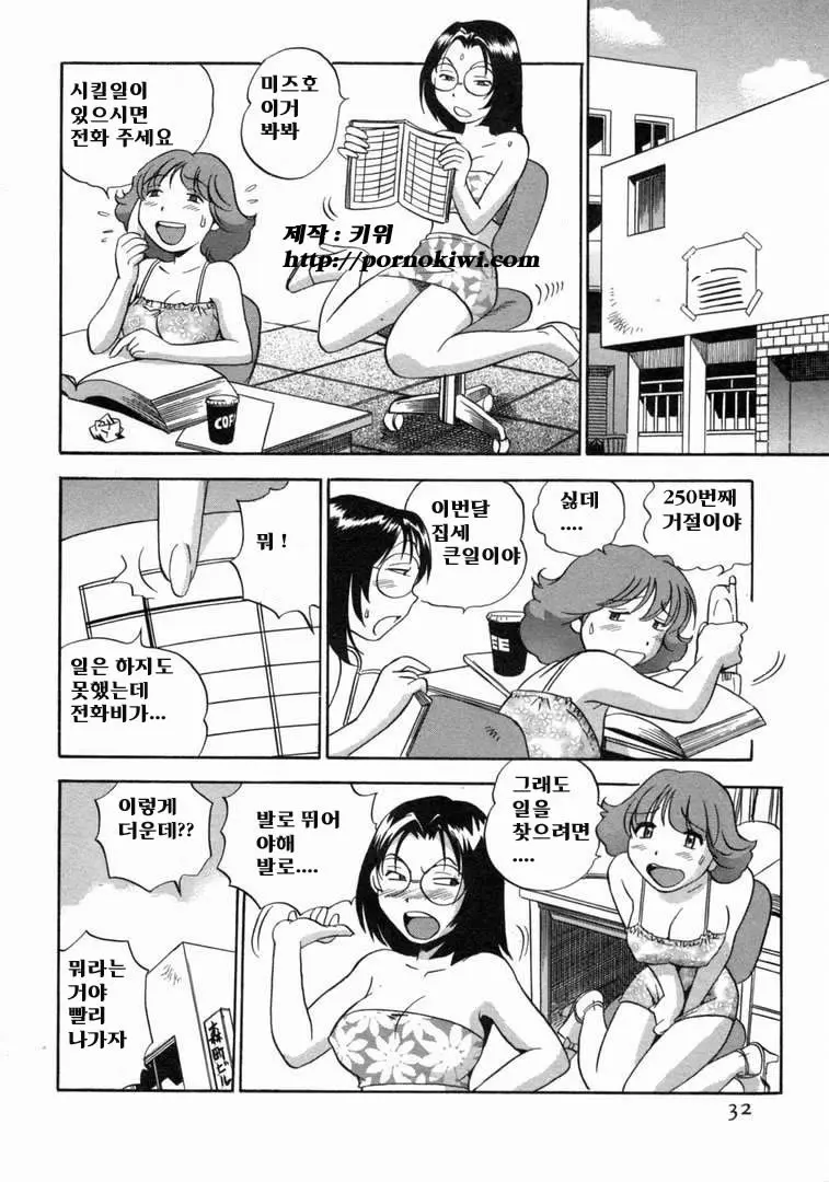 웹툰 이미지 32
