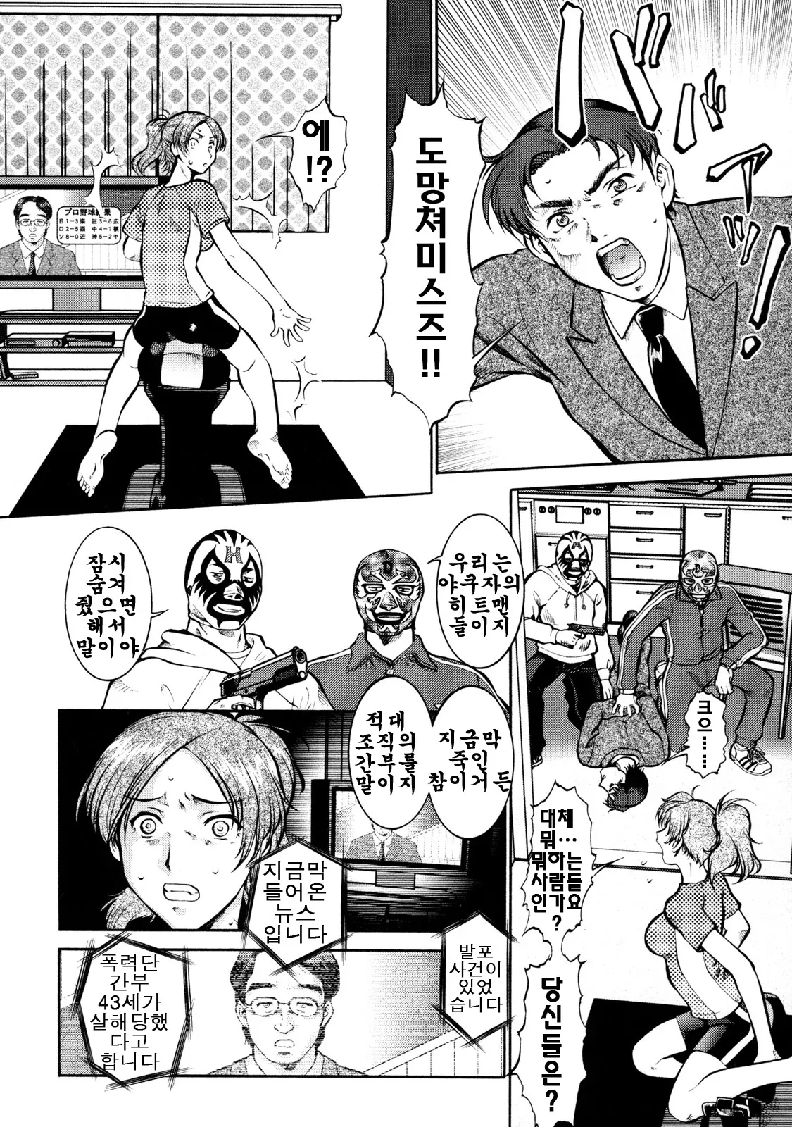 웹툰 이미지 73