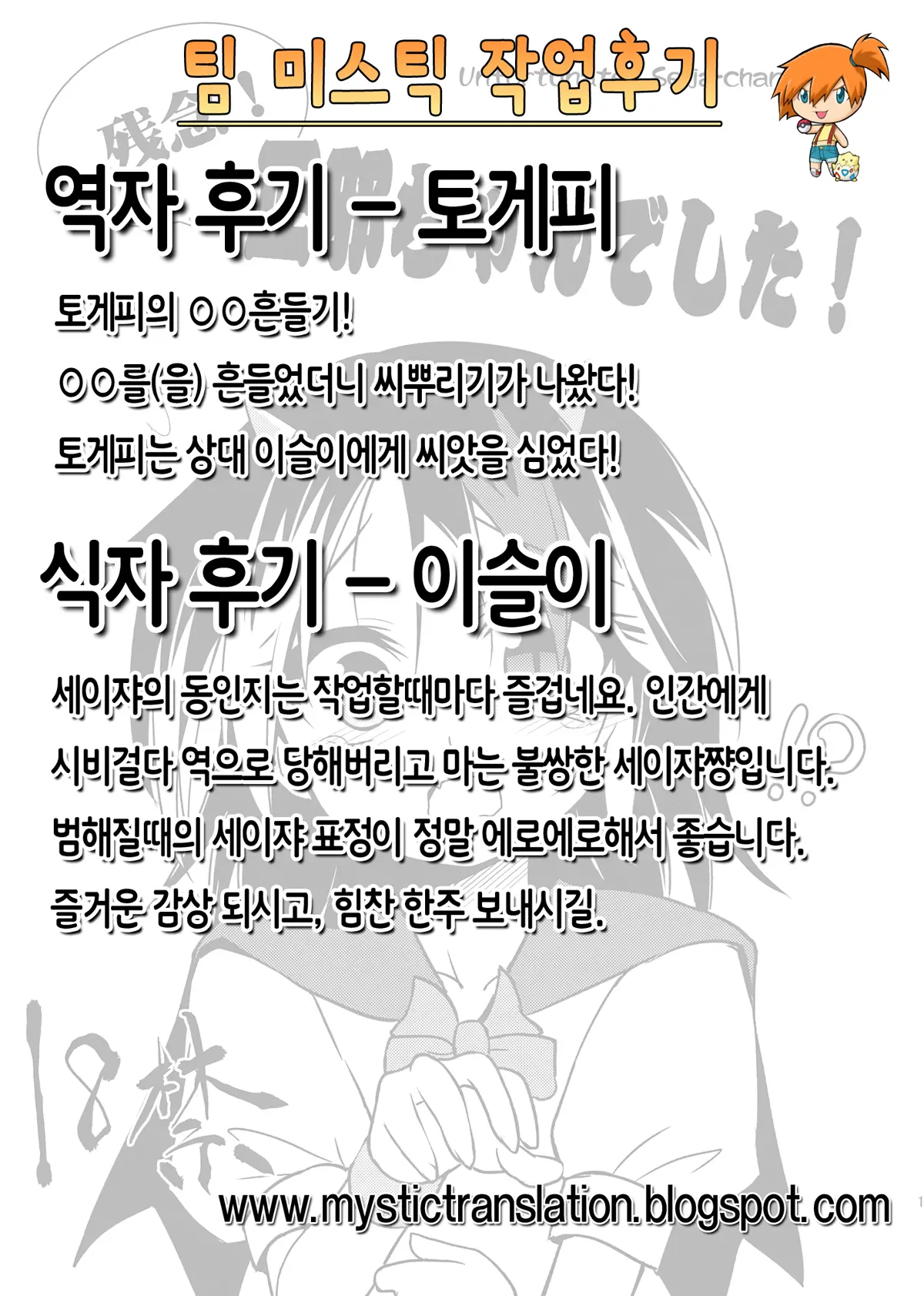 웹툰 이미지 12