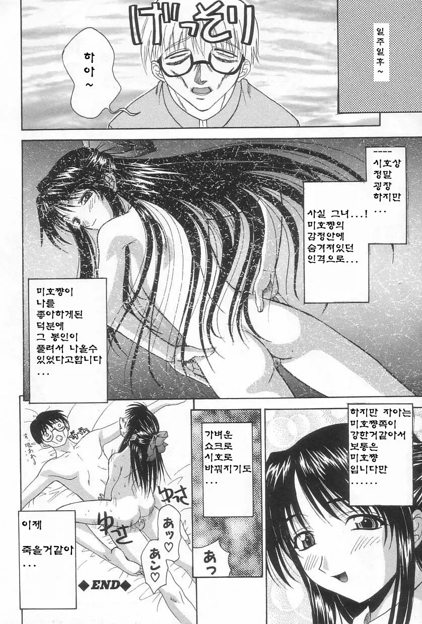 웹툰 이미지 68