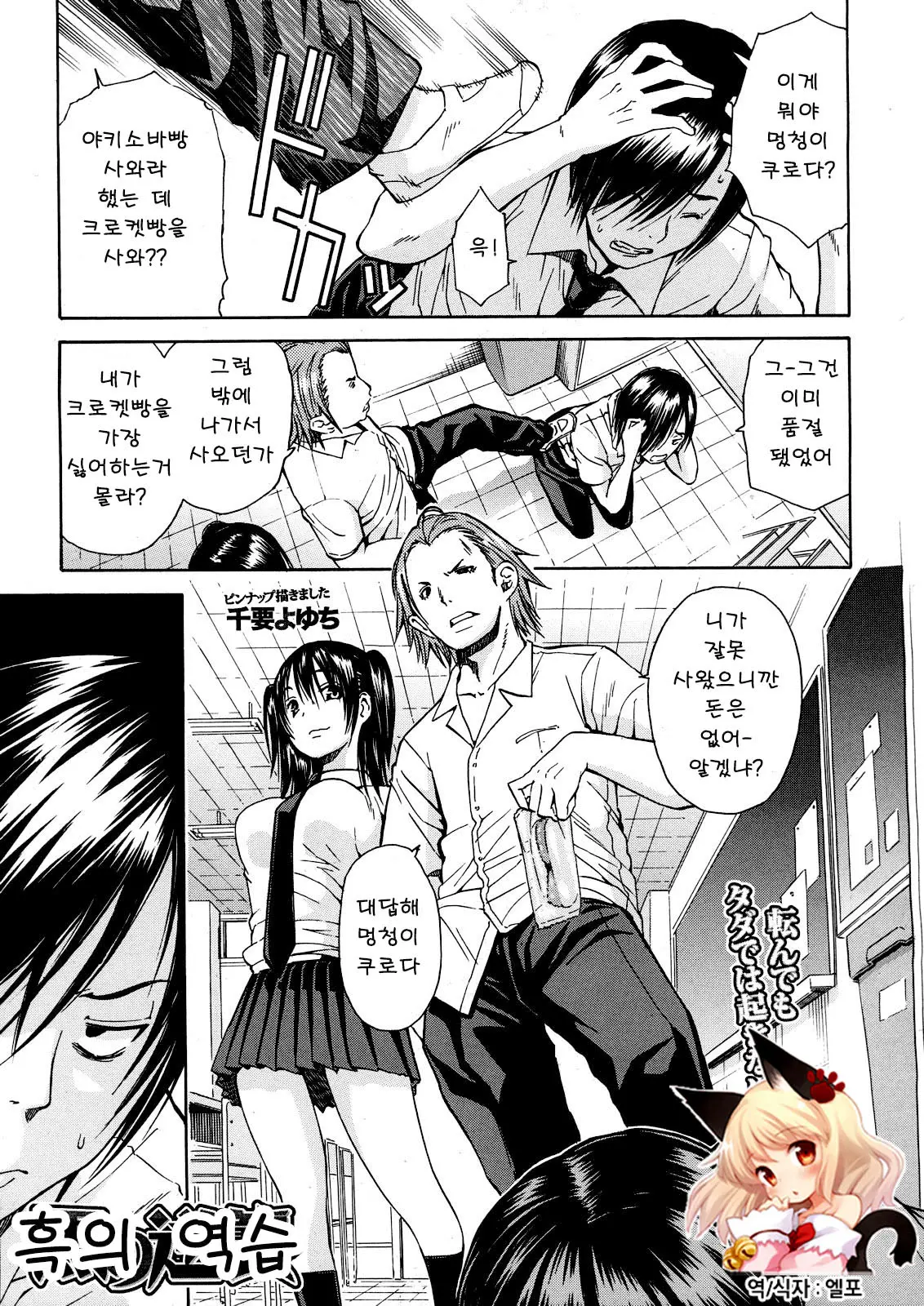 웹툰 이미지 0