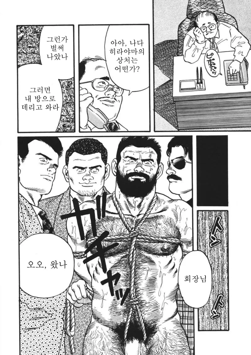 웹툰 이미지 41