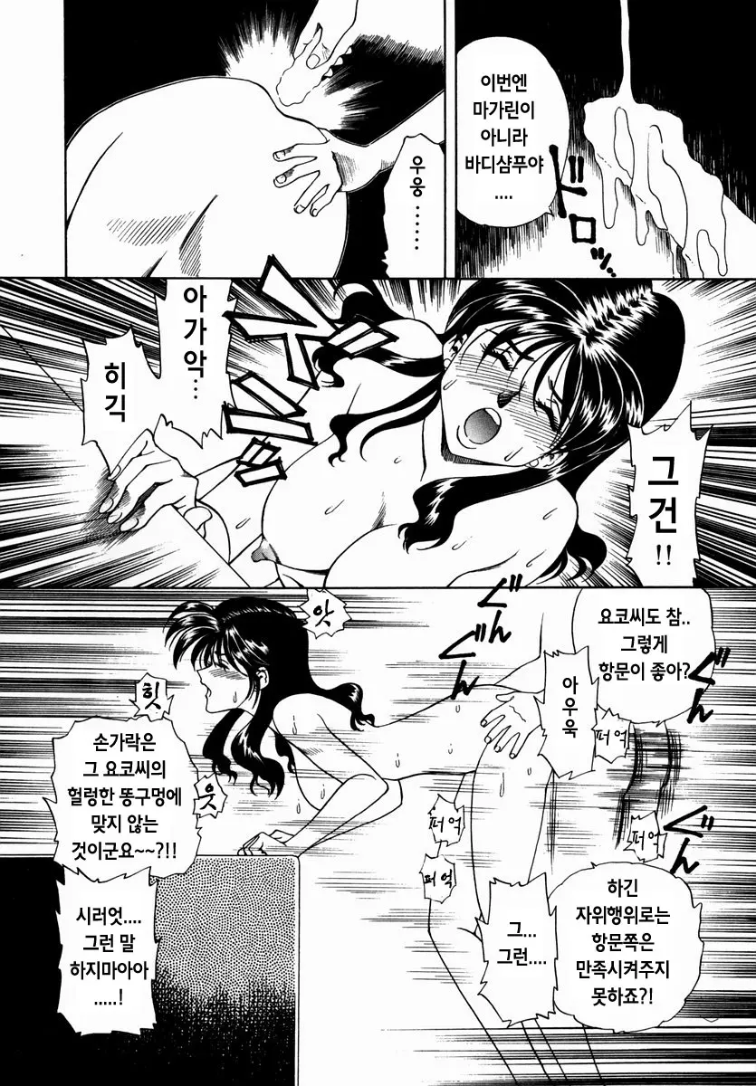 웹툰 이미지 178