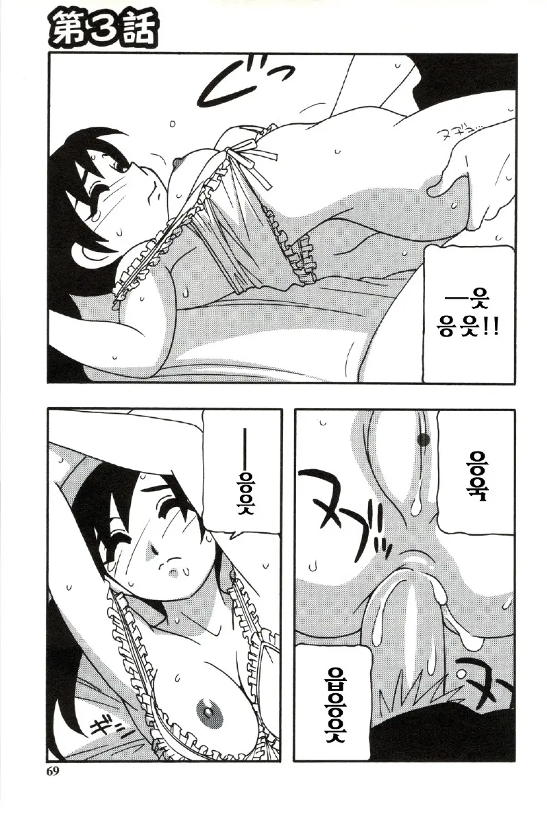 웹툰 이미지 68