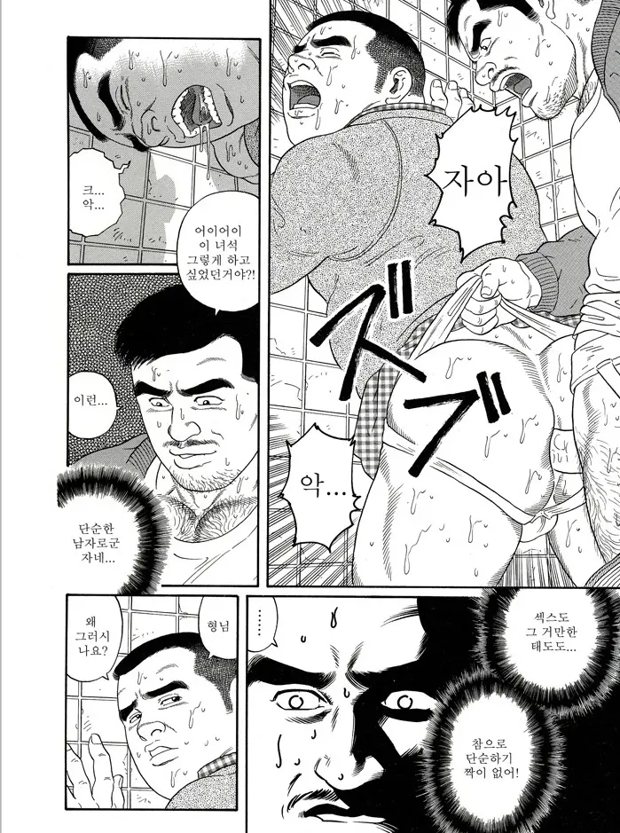 웹툰 이미지 24