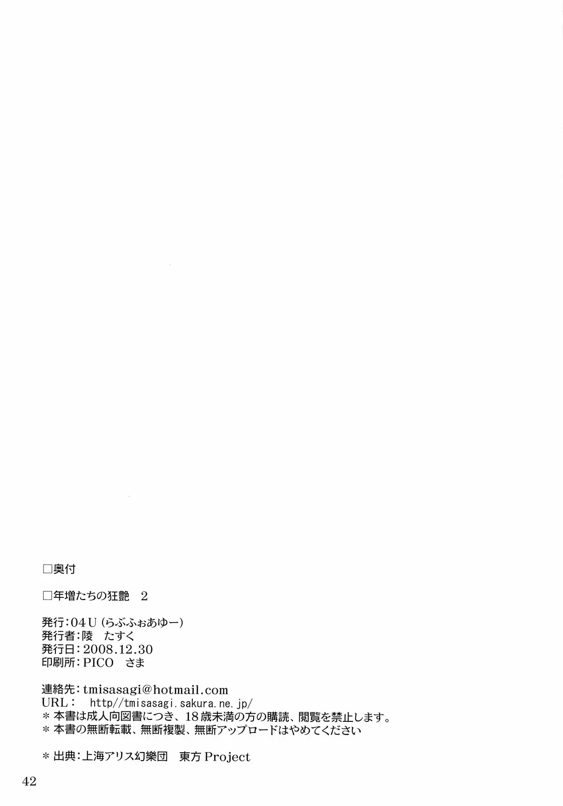 웹툰 이미지 43