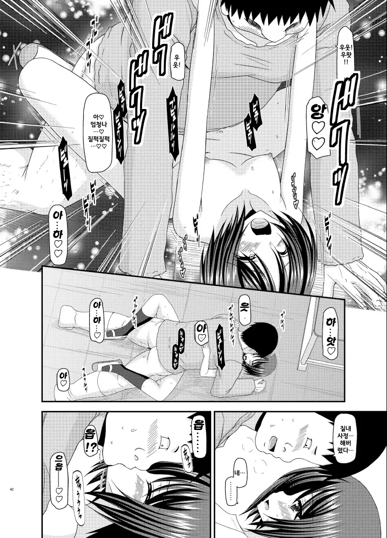 웹툰 이미지 40