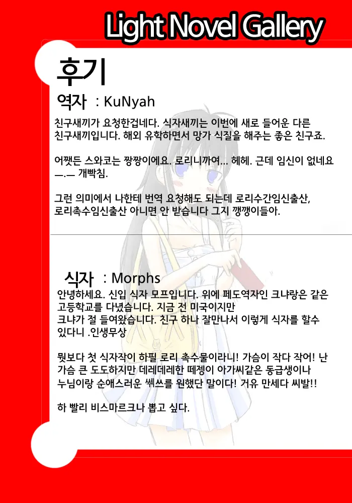웹툰 이미지 24