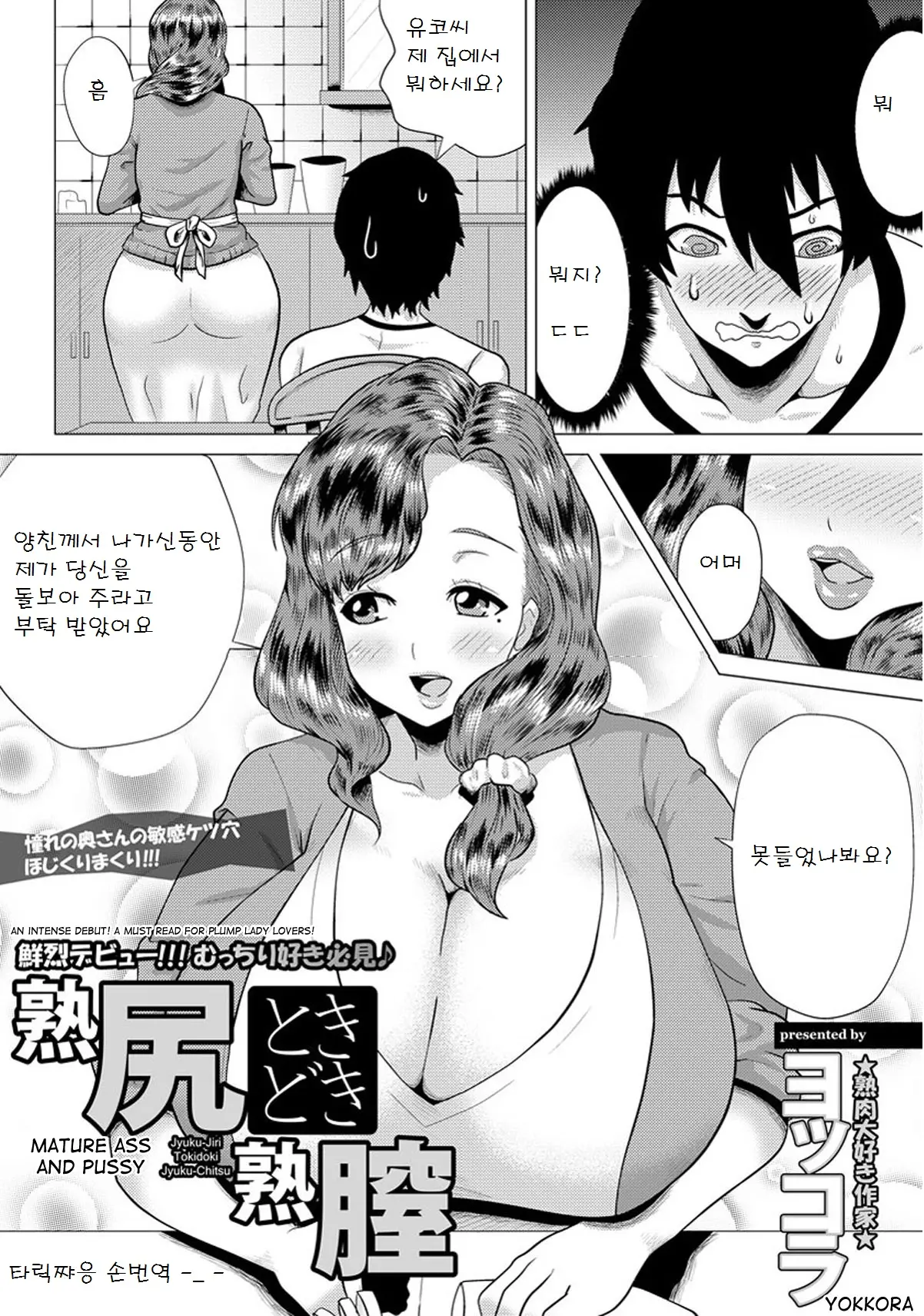 웹툰 이미지 0
