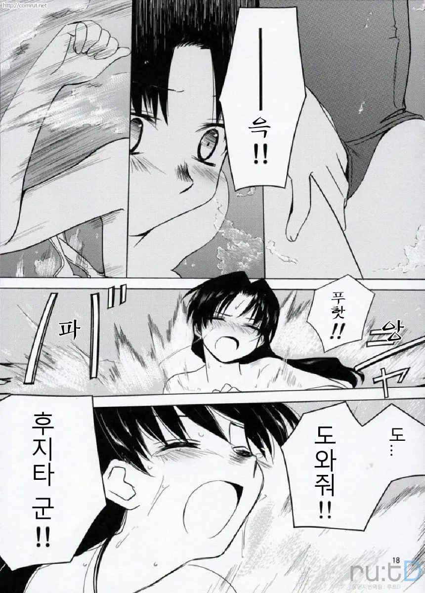 웹툰 이미지 15