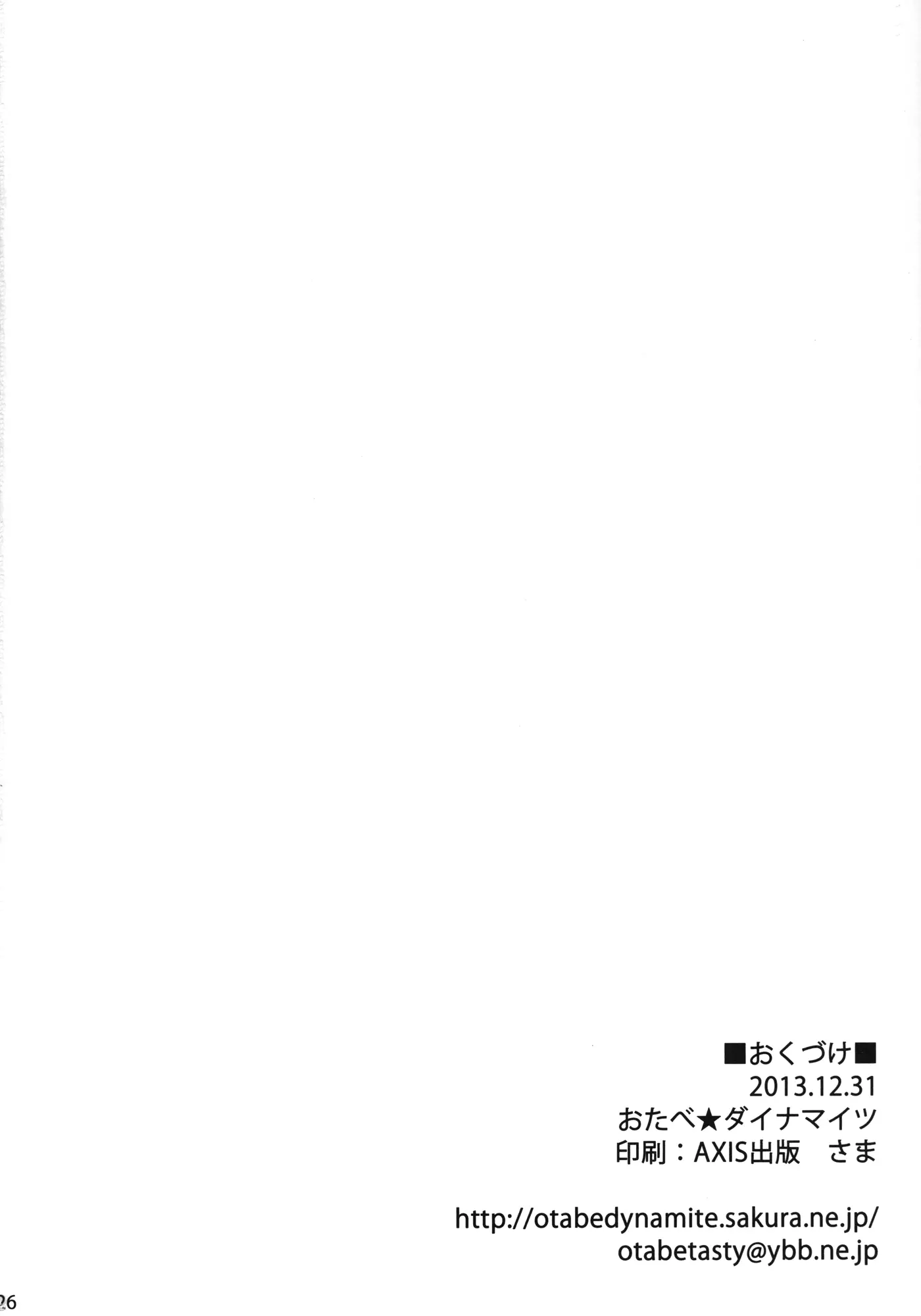웹툰 이미지 23