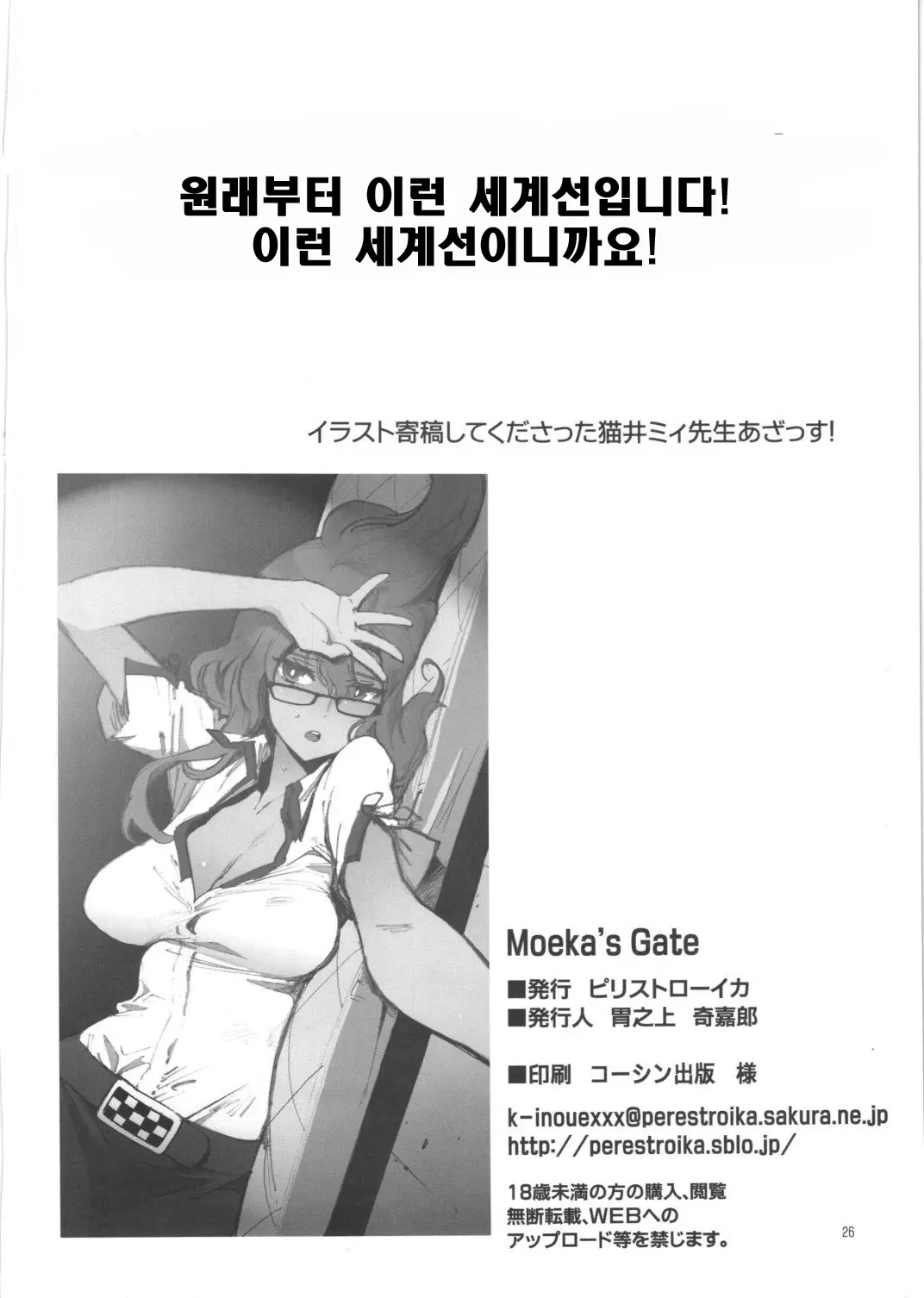 웹툰 이미지 24