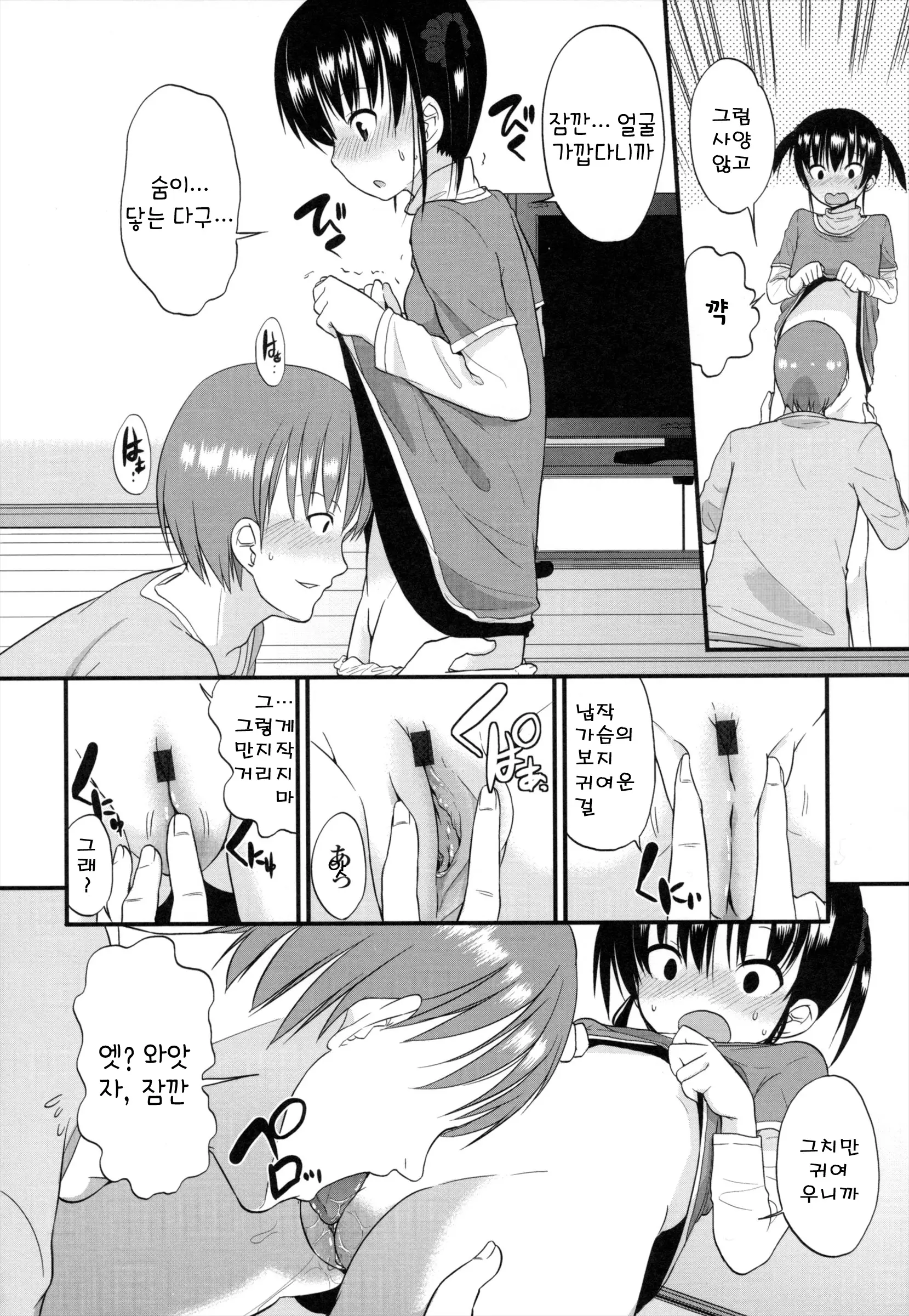 웹툰 이미지 155