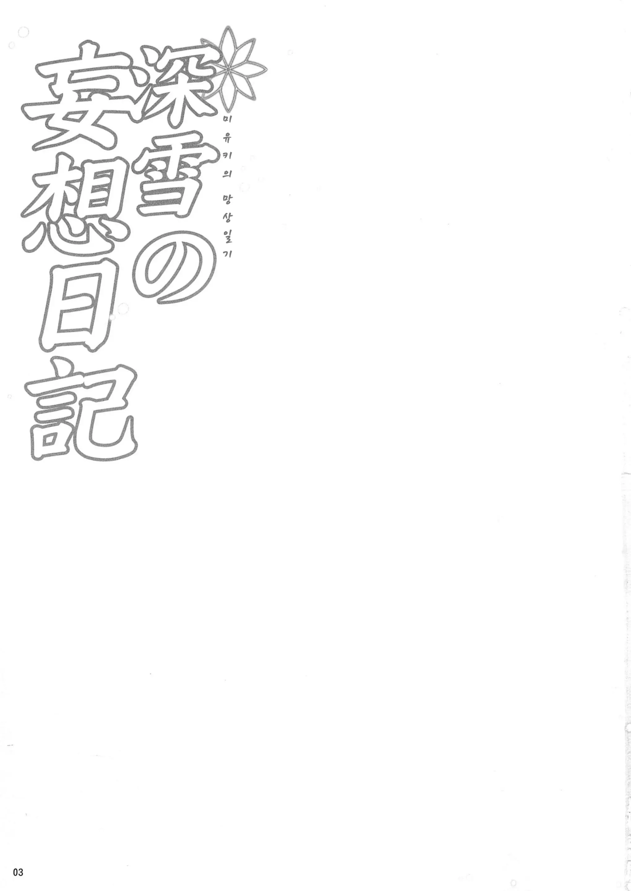 웹툰 이미지 1
