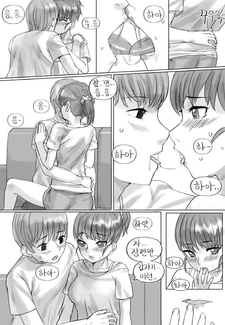 웹툰 이미지 7