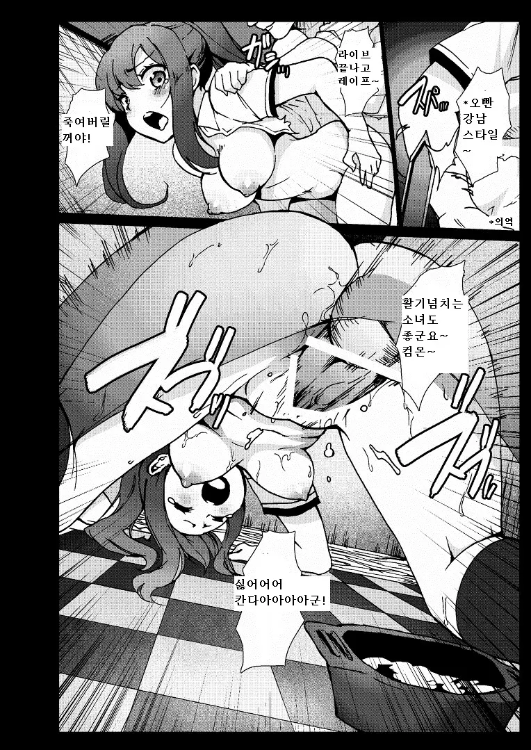 웹툰 이미지 11