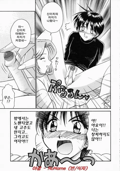 웹툰 이미지 141