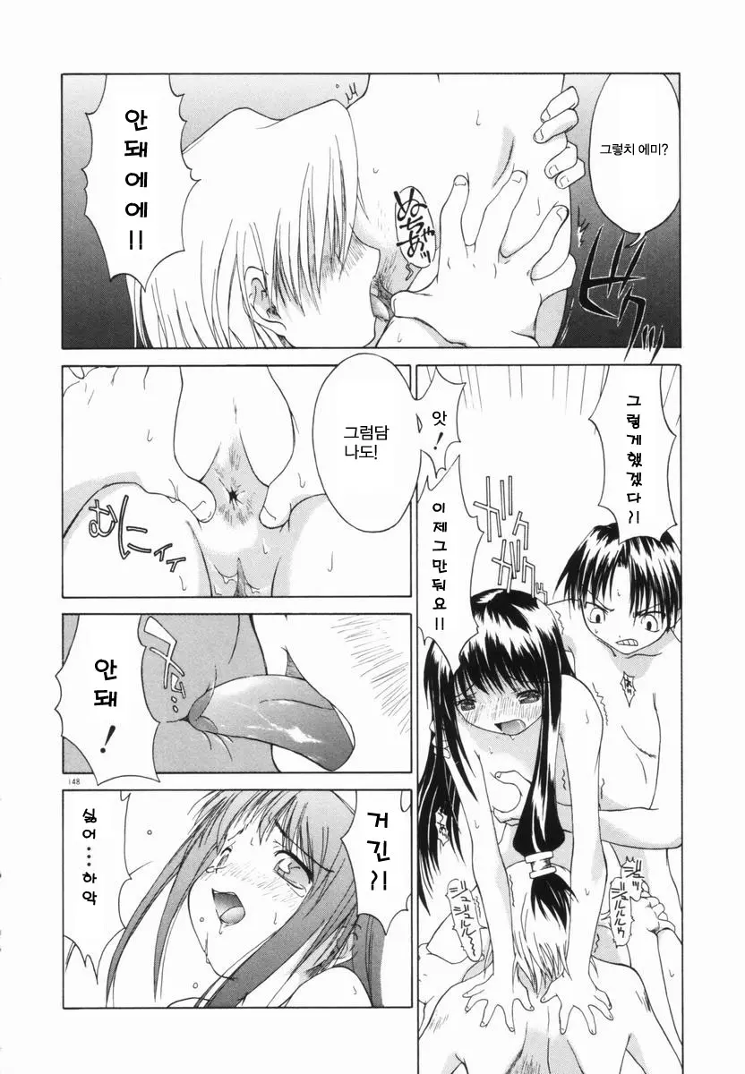 웹툰 이미지 149