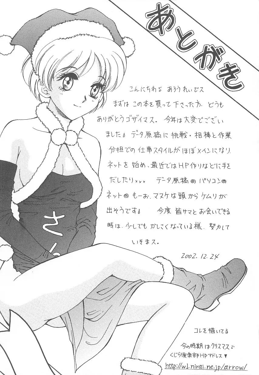 웹툰 이미지 97